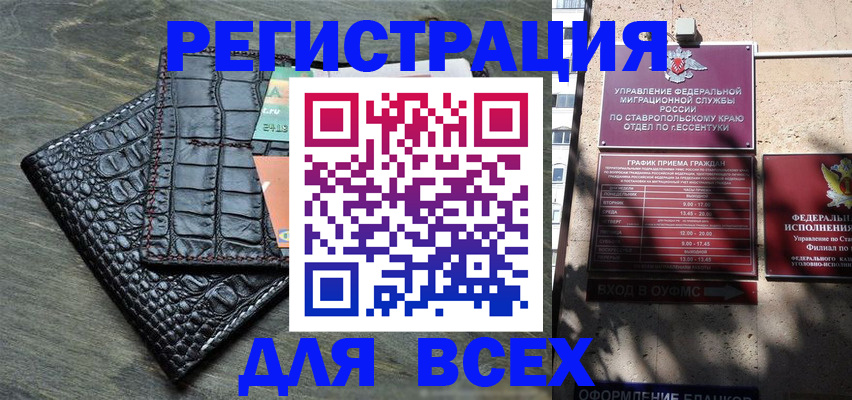 миграционный учет в Судогде